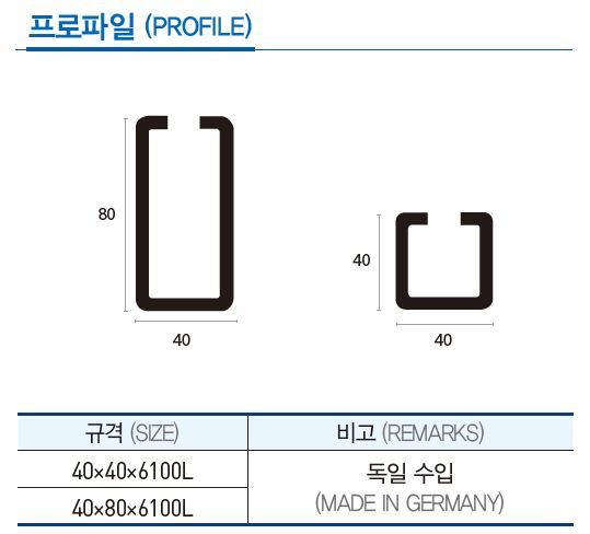 제작규격